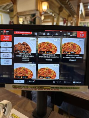   at Oh Se Gae Hyang - 오세계향 in Seoul