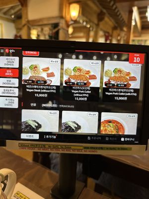   at Oh Se Gae Hyang - 오세계향 in Seoul