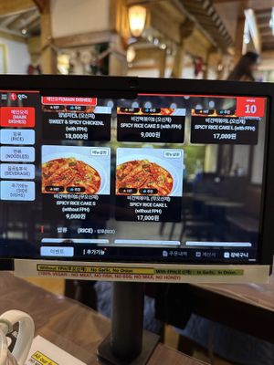   at Oh Se Gae Hyang - 오세계향 in Seoul