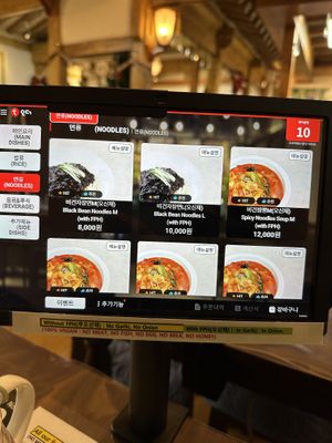   at Oh Se Gae Hyang - 오세계향 in Seoul