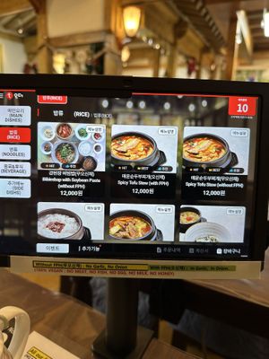   at Oh Se Gae Hyang - 오세계향 in Seoul