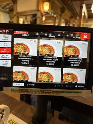   at Oh Se Gae Hyang - 오세계향 in Seoul