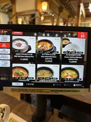   at Oh Se Gae Hyang - 오세계향 in Seoul