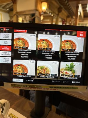   at Oh Se Gae Hyang - 오세계향 in Seoul