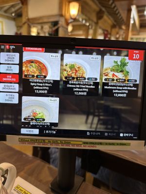   at Oh Se Gae Hyang - 오세계향 in Seoul