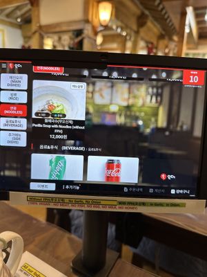   at Oh Se Gae Hyang - 오세계향 in Seoul