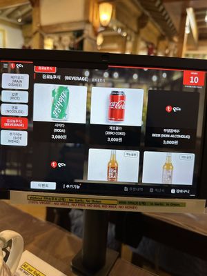   at Oh Se Gae Hyang - 오세계향 in Seoul