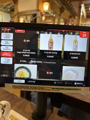   at Oh Se Gae Hyang - 오세계향 in Seoul