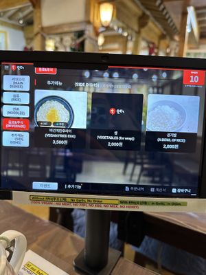   at Oh Se Gae Hyang - 오세계향 in Seoul