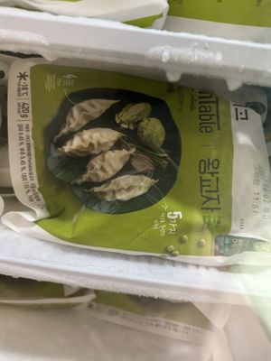 Can buy them at costco - approximately 28pcs for around 15k instead of 4pcs for 6k  at Oh Se Gae Hyang - 오세계향 in Seoul