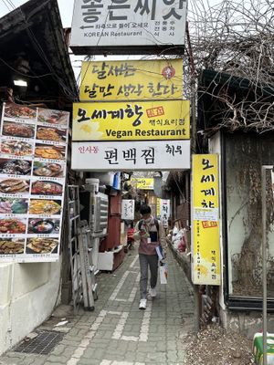   at Oh Se Gae Hyang - 오세계향 in Seoul