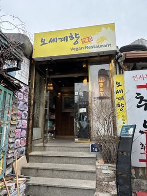   at Oh Se Gae Hyang - 오세계향 in Seoul