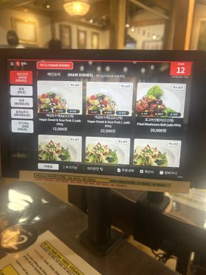   at Oh Se Gae Hyang - 오세계향 in Seoul