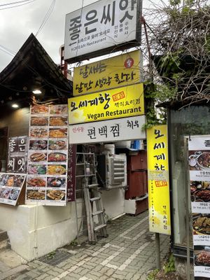   at Oh Se Gae Hyang - 오세계향 in Seoul