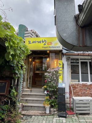   at Oh Se Gae Hyang - 오세계향 in Seoul