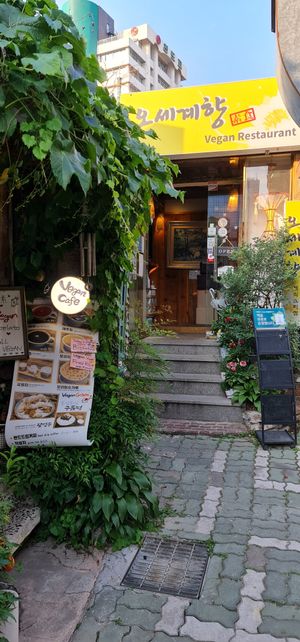  at Oh Se Gae Hyang - 오세계향 in Seoul