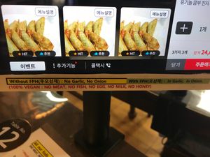 order on screen  at Oh Se Gae Hyang - 오세계향 in Seoul