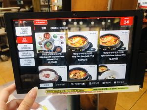   at Oh Se Gae Hyang - 오세계향 in Seoul