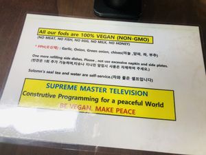   at Oh Se Gae Hyang - 오세계향 in Seoul