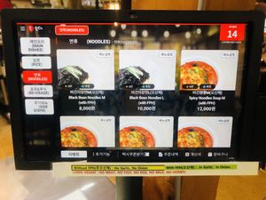   at Oh Se Gae Hyang - 오세계향 in Seoul