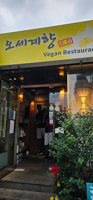  at Oh Se Gae Hyang - 오세계향 in Seoul