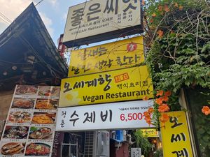  at Oh Se Gae Hyang - 오세계향 in Seoul