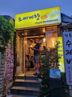  at Oh Se Gae Hyang - 오세계향 in Seoul