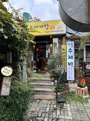   at Oh Se Gae Hyang - 오세계향 in Seoul