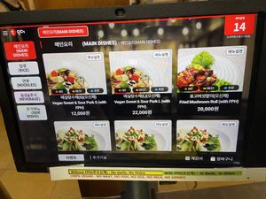 Menu  at Oh Se Gae Hyang - 오세계향 in Seoul