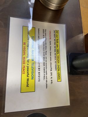   at Oh Se Gae Hyang - 오세계향 in Seoul