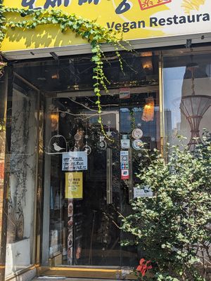  at Oh Se Gae Hyang - 오세계향 in Seoul