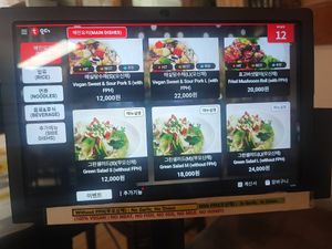  at Oh Se Gae Hyang - 오세계향 in Seoul