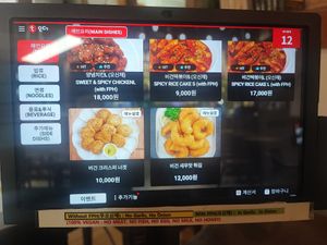  at Oh Se Gae Hyang - 오세계향 in Seoul