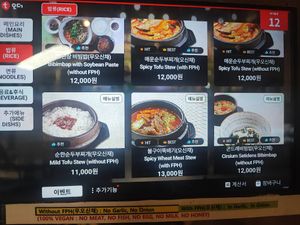  at Oh Se Gae Hyang - 오세계향 in Seoul