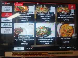  at Oh Se Gae Hyang - 오세계향 in Seoul