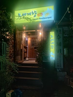  at Oh Se Gae Hyang - 오세계향 in Seoul