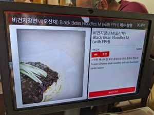  at Oh Se Gae Hyang - 오세계향 in Seoul