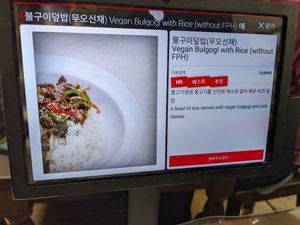  at Oh Se Gae Hyang - 오세계향 in Seoul