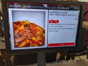  at Oh Se Gae Hyang - 오세계향 in Seoul