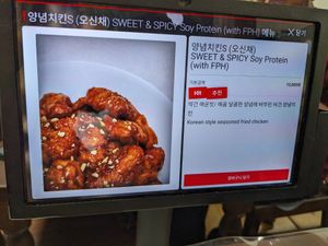  at Oh Se Gae Hyang - 오세계향 in Seoul