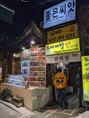  at Oh Se Gae Hyang - 오세계향 in Seoul