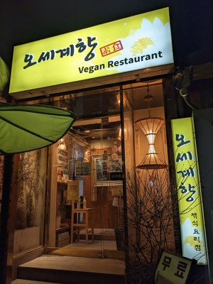  at Oh Se Gae Hyang - 오세계향 in Seoul