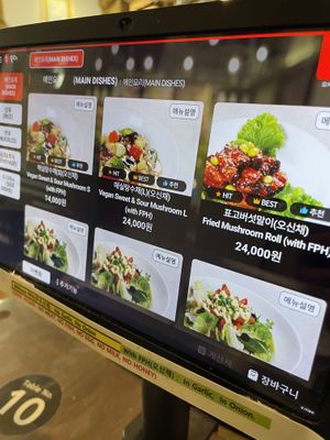   at Oh Se Gae Hyang - 오세계향 in Seoul