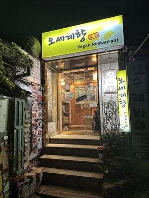   at Oh Se Gae Hyang - 오세계향 in Seoul
