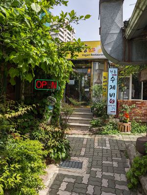 Shop front. at Oh Se Gae Hyang - 오세계향 in Seoul