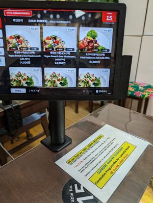 Order from this little screen on the table. at Oh Se Gae Hyang - 오세계향 in Seoul