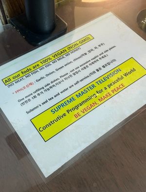  at Oh Se Gae Hyang - 오세계향 in Seoul