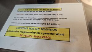  at Oh Se Gae Hyang - 오세계향 in Seoul