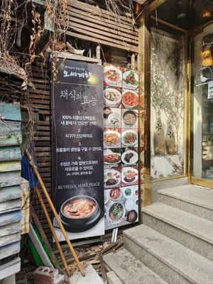  at Oh Se Gae Hyang - 오세계향 in Seoul