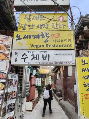  at Oh Se Gae Hyang - 오세계향 in Seoul